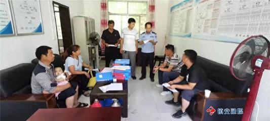家庭纠纷怎么办