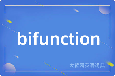 function的音标怎么写