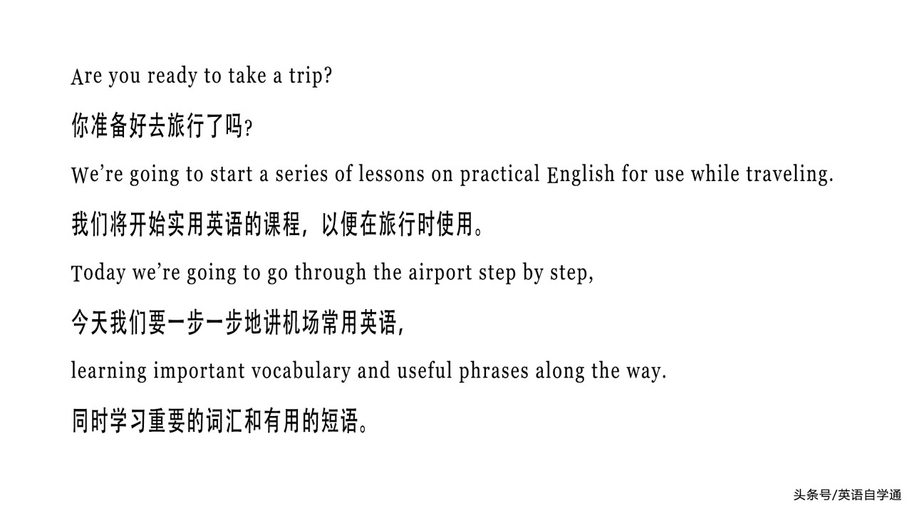 practical的用法及短语