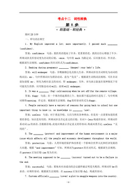 Importantly的词性