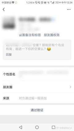 50岁男人网名大全