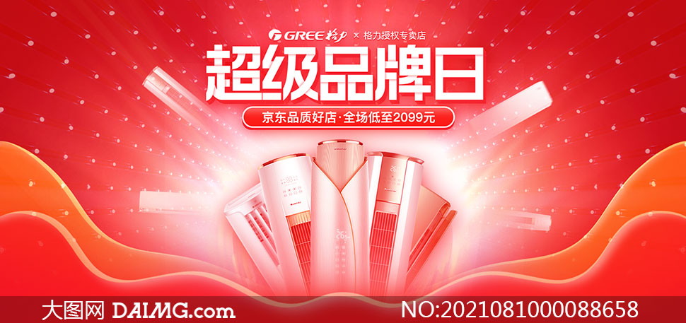 远盈娱乐平台赛事直播多视角功能展示