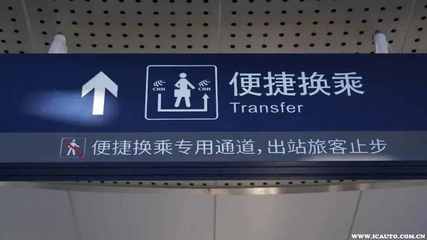高铁乘客携带物品规定