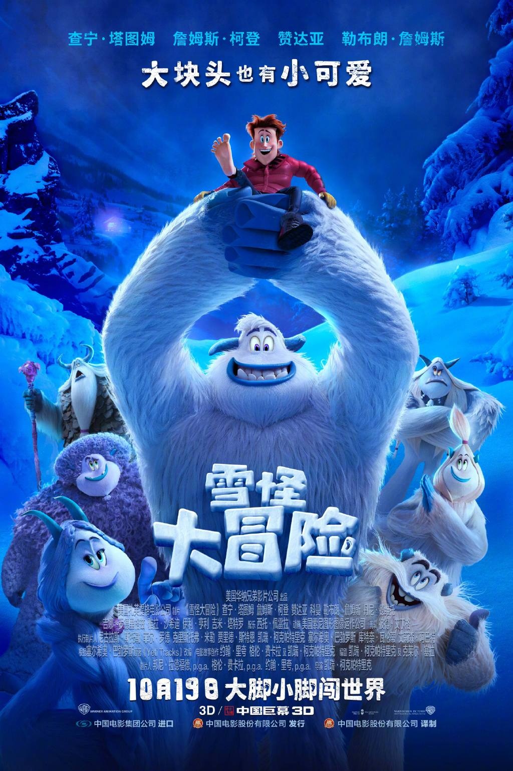 不笑的少女与异形的马戏团