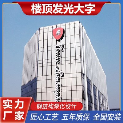 舟山鋼結構設計公司（舟山博力鋼構有限公司） 北京加固施工 第3張