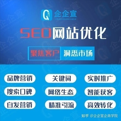 台州百度整站seo导读:台州seo快速排名|2024年07月新更