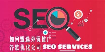 衡阳靠谱SEO优化导读:衡阳十大工厂排名|2024年08月新更