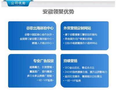 宣城网站优化推广报价汇总:宣城医药官网|2024年08月素材