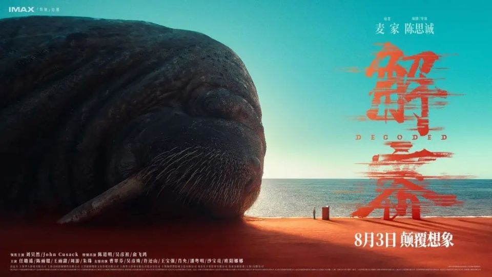 剧照