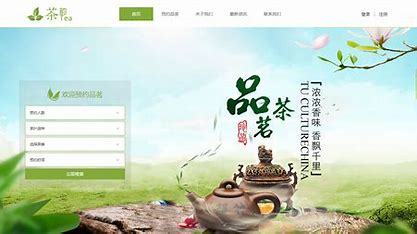 荆州茶叶seo推广怎么做详解:seo推广收费标准|2024年07月更新