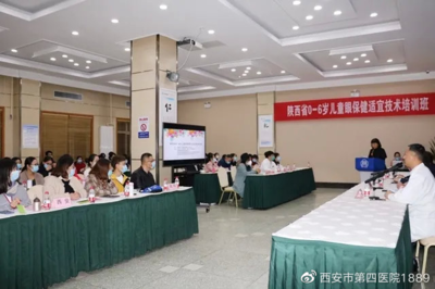 【精品培训】眼视光中心成功举办第一期“陕西省0-6岁儿童眼保健适宜技术培训”