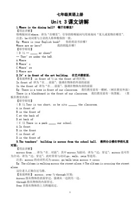 dining的音标怎么写读