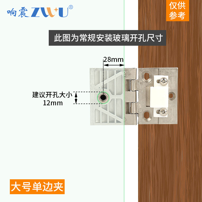 橱柜合页都是一样的尺寸吗