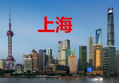 上海贷款银行