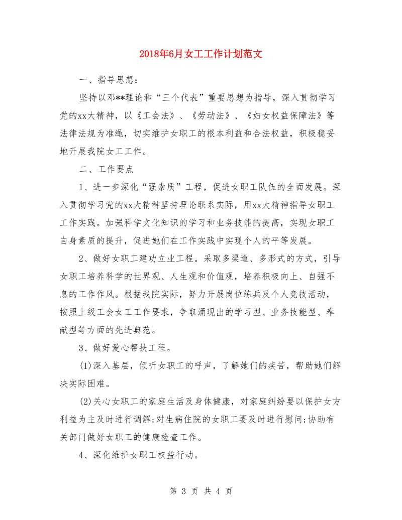 九州体育BET9登录地址十年信誉相关图片