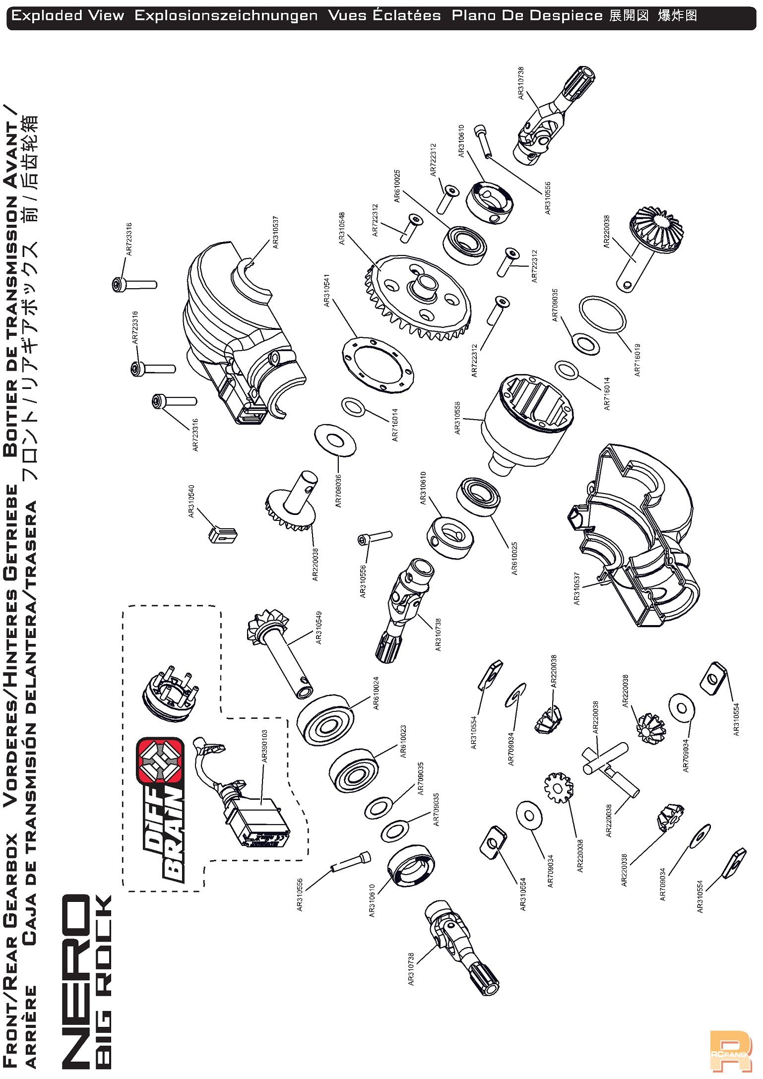 Exploded View