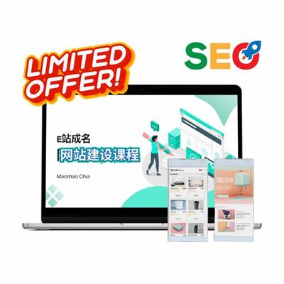 东莞网络推广seo广告费详解:免费推广网站入口|2024年09月更新