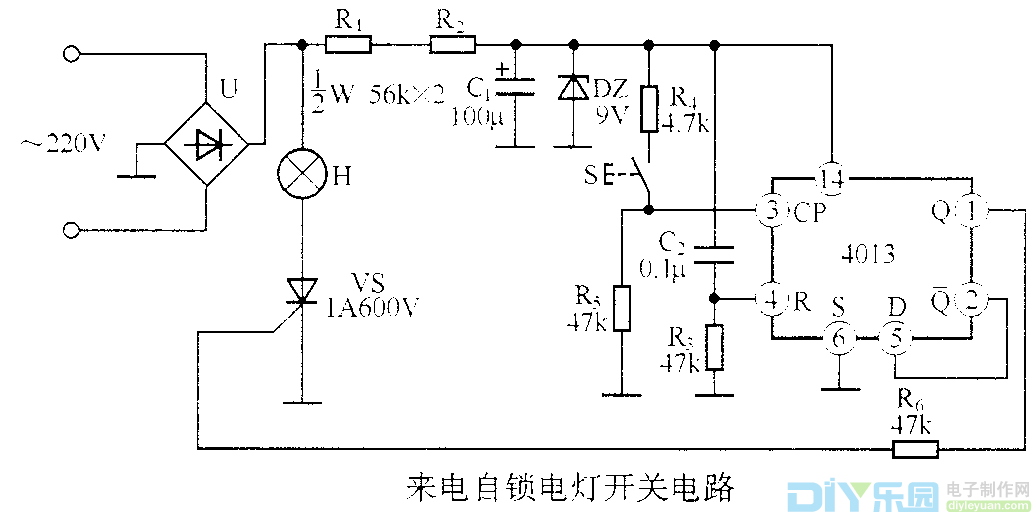 电灯有电墙壁电路停电