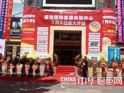 和田世家橱柜怎么样