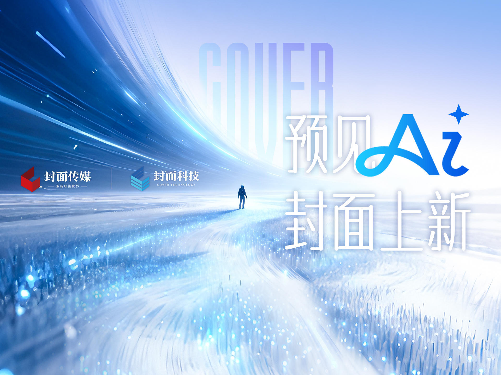 天视体育下载app相关图片
