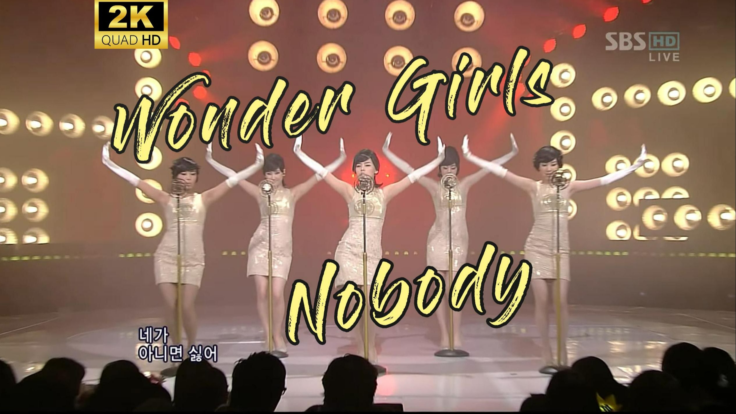 nobody wonder girls 原唱