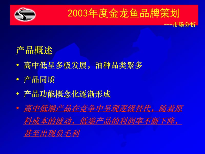 魚缸多少錢能賣出去呢（魚缸大概多少錢）