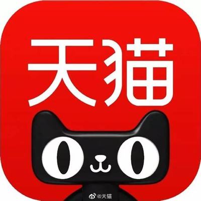 邯郸<b>天猫网站建设</b>选择哪个详解:天猫网店出售更新