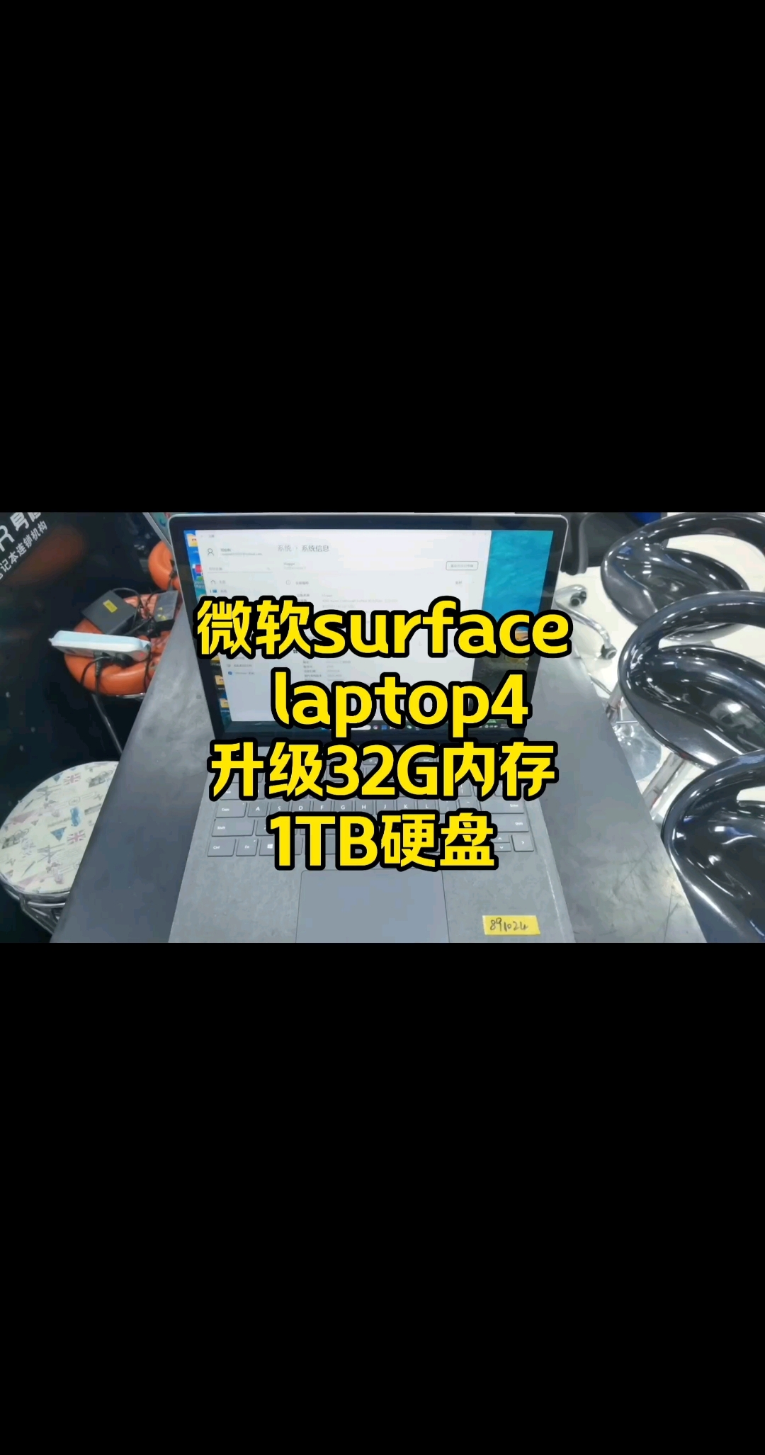 surface怎么清灰