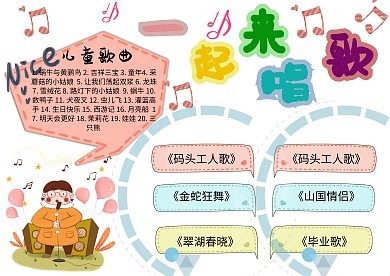 灌篮灌篮模板图片在线制作