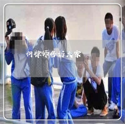 买二手房被骗案例
