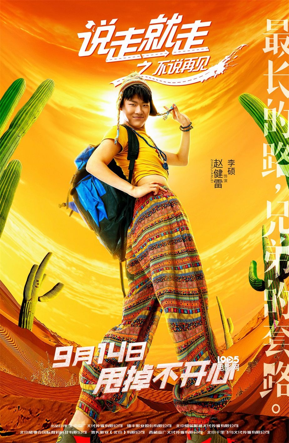 我的上司