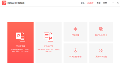 验船师怎样找工作的软件