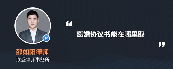 签了调解书还能上诉吗