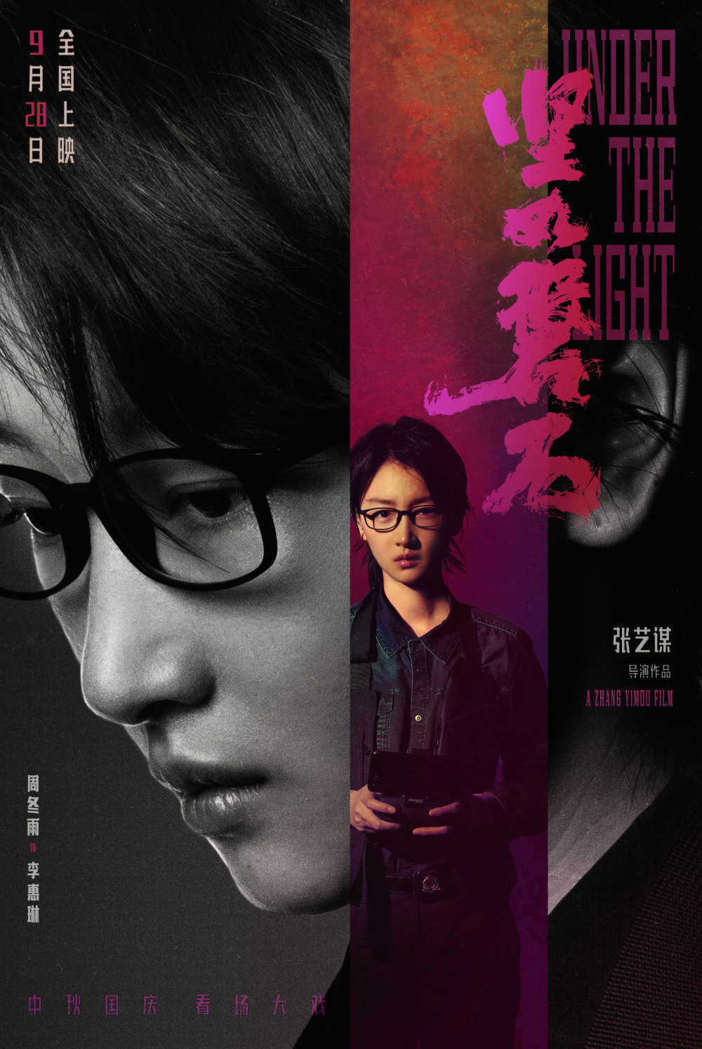 剧照
