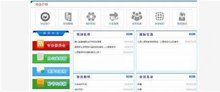 沧州网站建设知识点优化详解:网站建设及推广优化|2024年06月更新