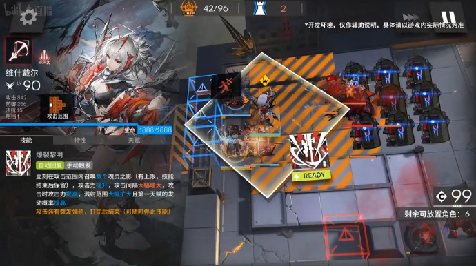 应用截图1