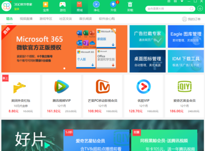 脸上出火痘痘吃什么水果好