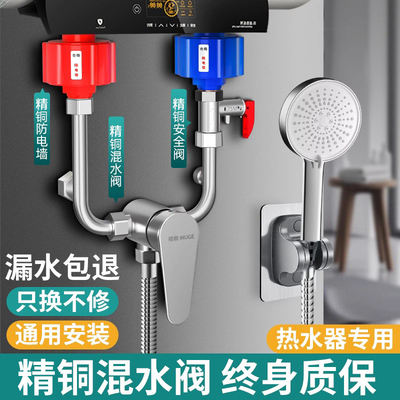 电热水器安全阀漏水是什么原因