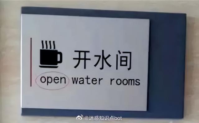 我很疑惑用英语怎么说呢翻译