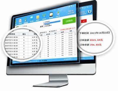 温州网站怎么优化大全:温州网站建设方案优化|2024年07月整理