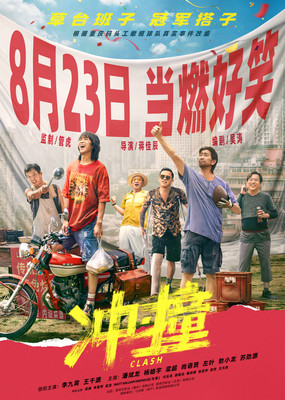 剧照