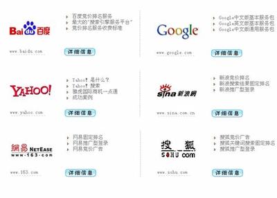 宁乡长沙seo优化服务详解:长沙seo优化排名|2024年06月更新