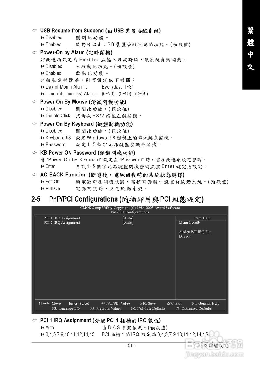 Suspend的用法