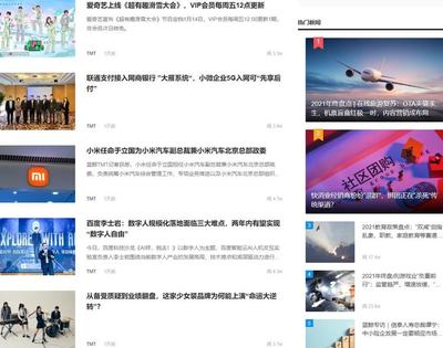 网络推广文章社区