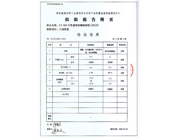 碳纤维加固面积怎么计算？（碳纤维加固施工流程详解碳纤维加固面积的计算方法）