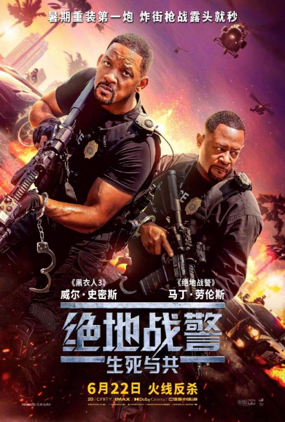 剧照