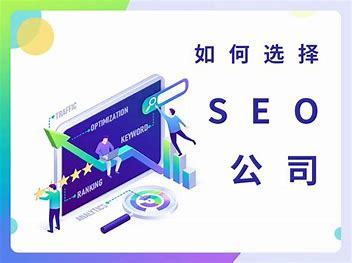 福建专业seo公司导读:莆田百度seo公司|2024年07月新更