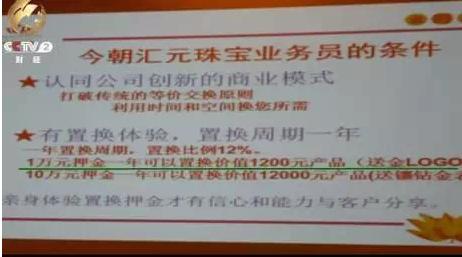 今朝汇元最新赔偿方案