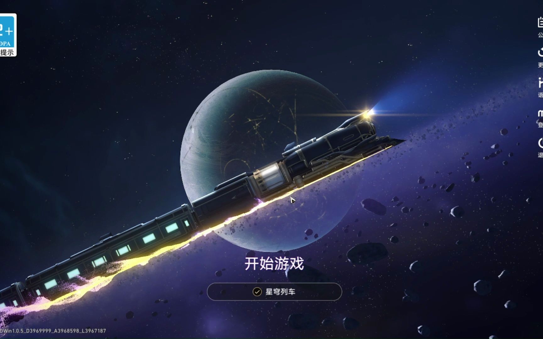 应用截图4