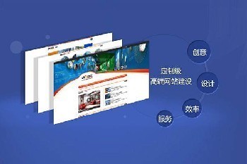 保定网站制作公司价格汇总:保定网站制作报价素材